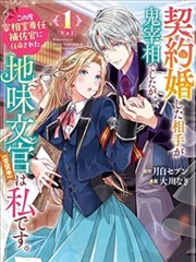 子夜影院影像图鉴 苔藓地图 海报